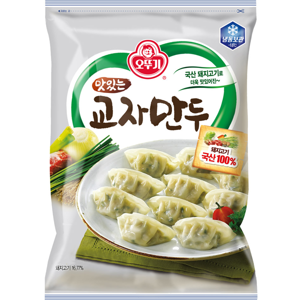 Dumpling drei gemüse sorten 450g