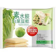 Dumpling(Gemüse)450gr