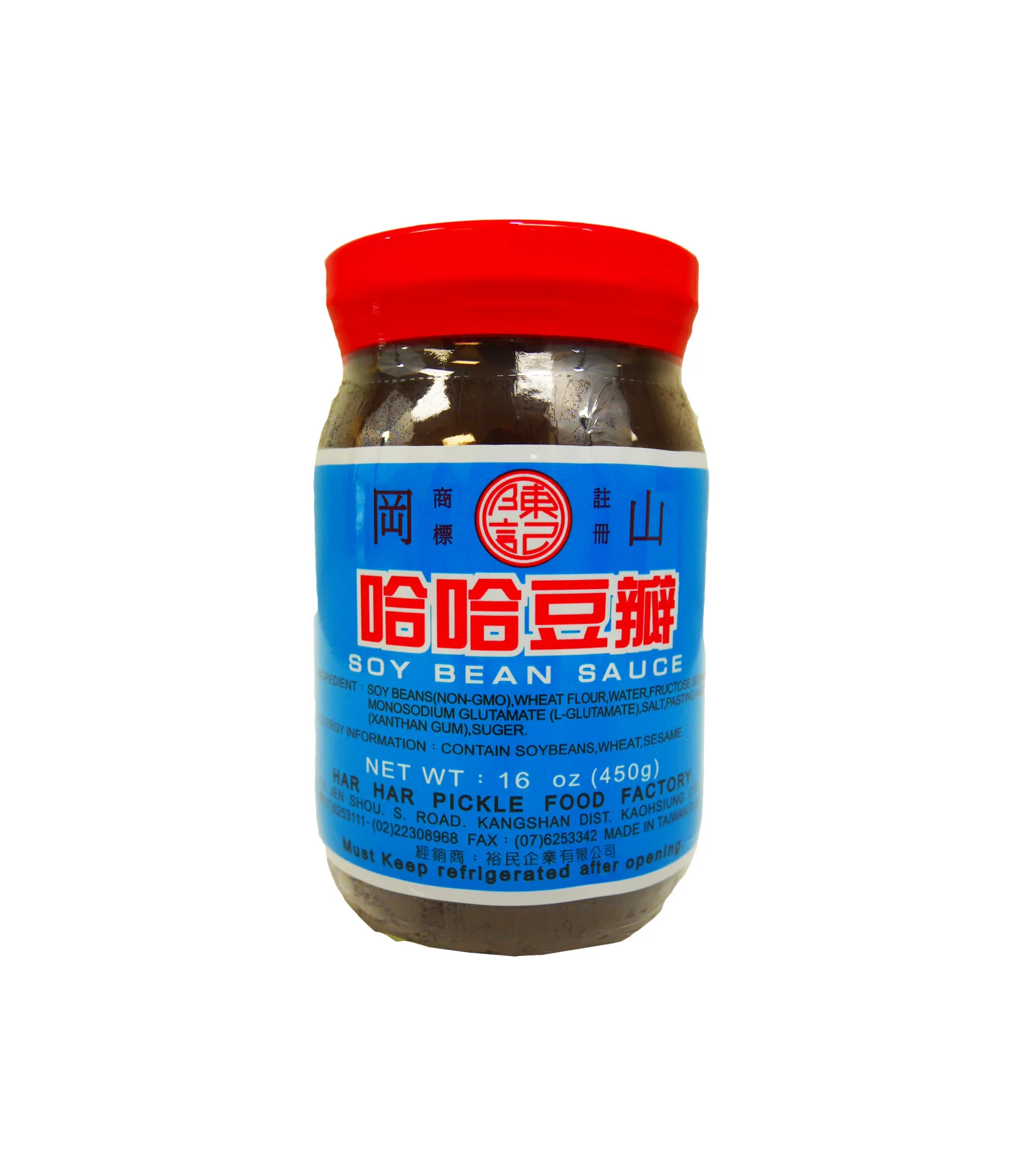 Hot Bean sauce(Ha Ha)450g